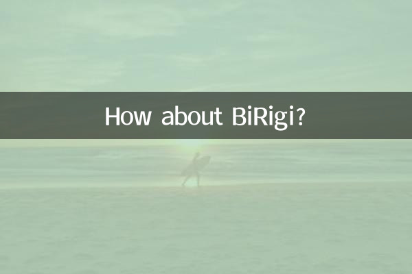 How about BiRigi?