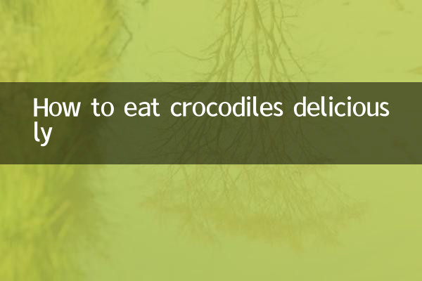 मगरमच्छ को स्वादिष्ट तरीके से कैसे खाएं