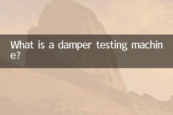 What is a damper testing machine?