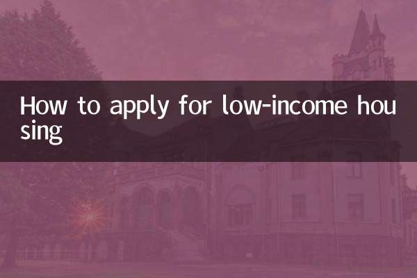 Como se inscrever para moradia de baixa renda