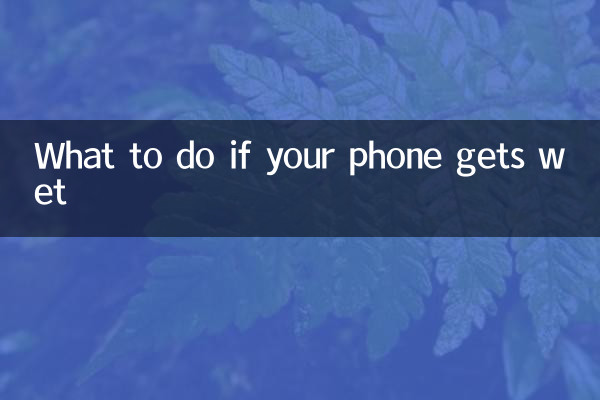 Que faire si votre téléphone est mouillé