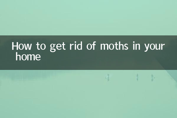 家の中の蛾を駆除する方法