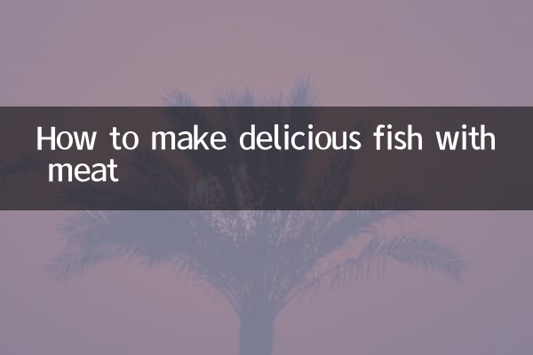 肉を使ったおいしい魚の作り方