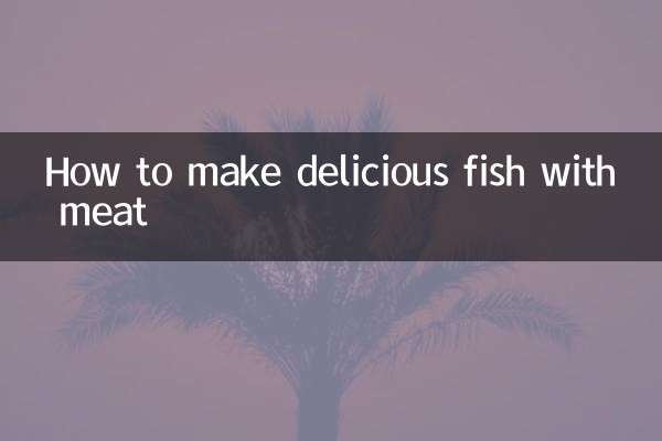 肉を使ったおいしい魚の作り方