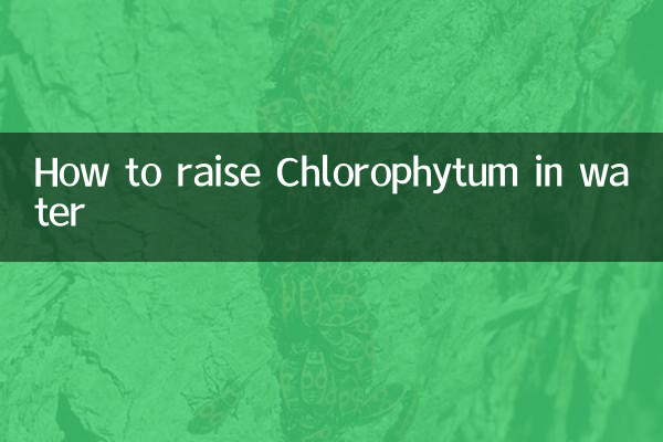 Come allevare il Chlorophytum in acqua