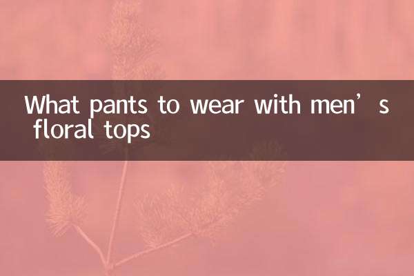 What pants to wear with men’s floral tops