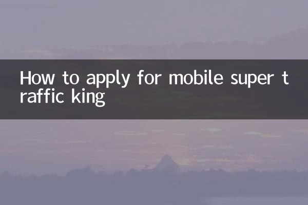How to apply for mobile super traffic king