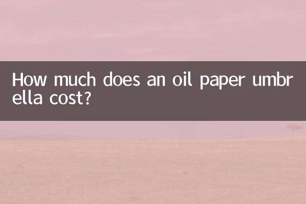 How much does an oil paper umbrella cost?