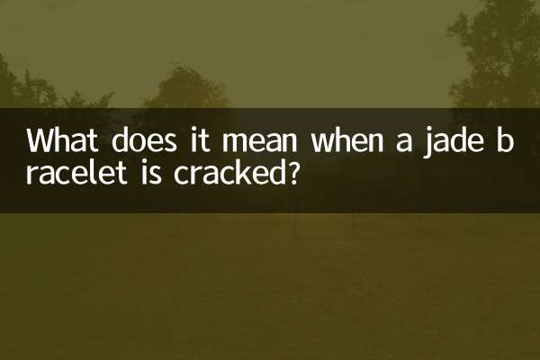 جب جیڈ کڑا کریک ہوجاتا ہے تو اس کا کیا مطلب ہے؟