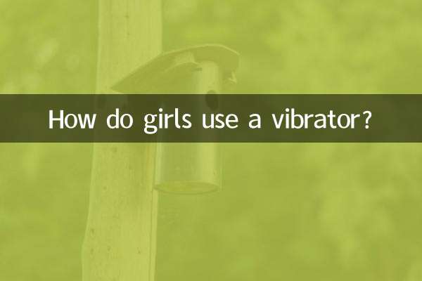 लड़कियाँ वाइब्रेटर का उपयोग कैसे करती हैं?