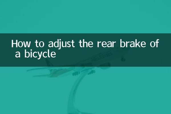 كيفية ضبط الفرامل الخلفية للدراجة