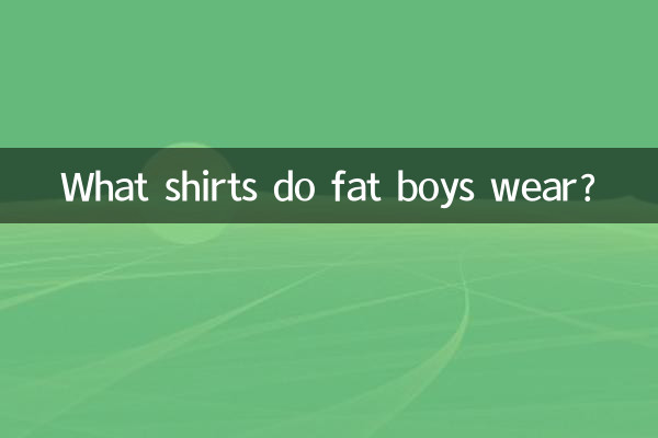 What shirts do fat boys wear?