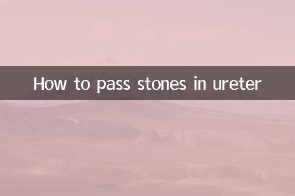 نحوه دفع سنگ در حالب