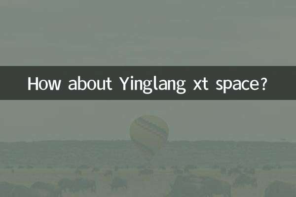 Как насчет Yinglang XT Space?