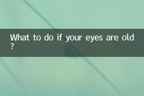 What to do if your eyes are old?