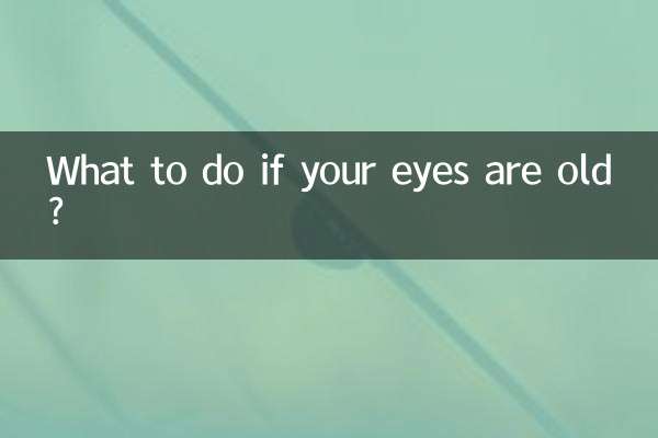 What to do if your eyes are old?