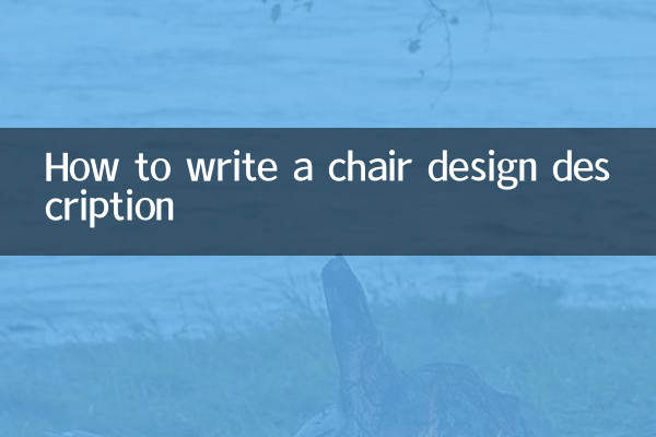 কিভাবে একটি চেয়ার নকশা বিবরণ লিখতে