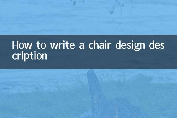 কিভাবে একটি চেয়ার নকশা বিবরণ লিখতে