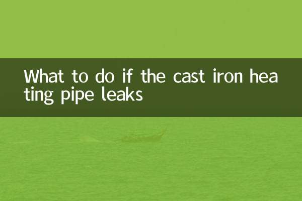 Qué hacer si la tubería de calefacción de hierro fundido tiene fugas