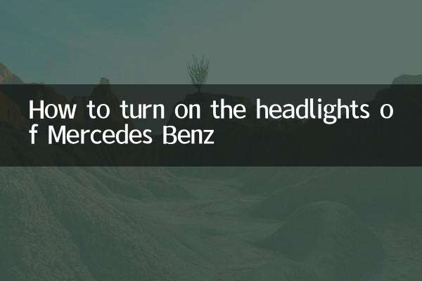 Comment allumer les phares de Mercedes Benz