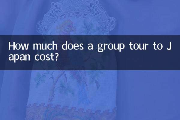 جاپان کے گروپ ٹور کی قیمت کتنی ہے؟