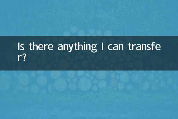 Is there anything I can transfer?