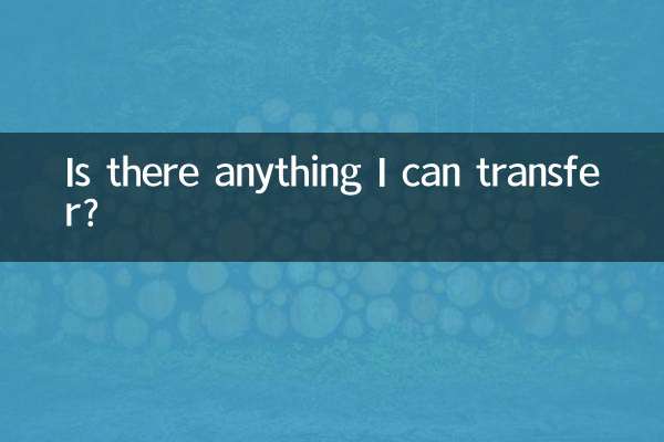 Is there anything I can transfer?