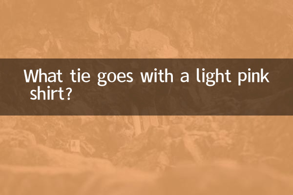 چه کراواتی با پیراهن صورتی روشن می آید؟