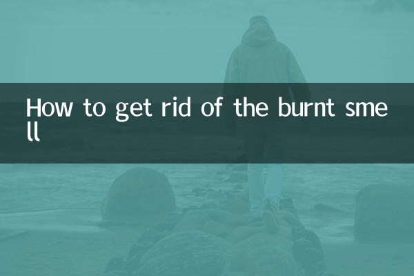 কীভাবে পোড়া গন্ধ থেকে মুক্তি পাবেন