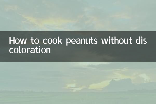 How to cook peanuts without discoloration