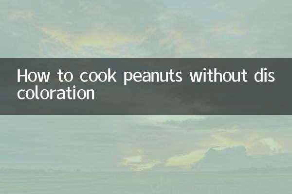 How to cook peanuts without discoloration