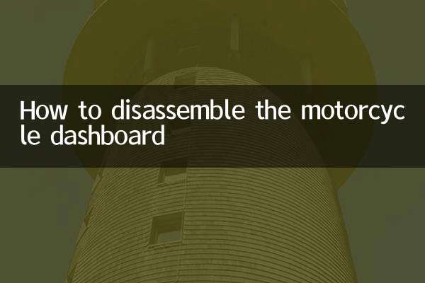 Comment démonter le tableau de bord d'une moto