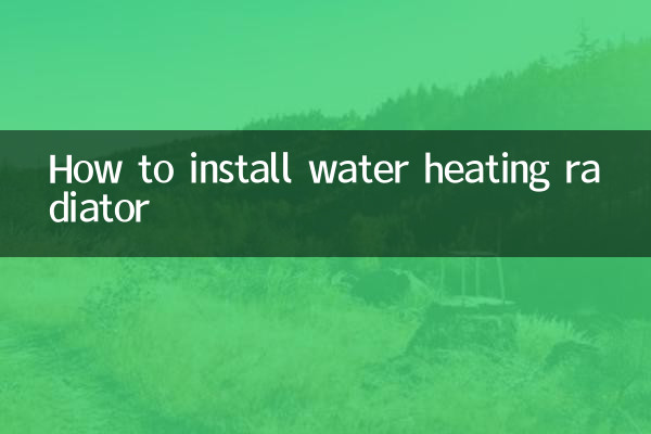 How to install water heating radiator
