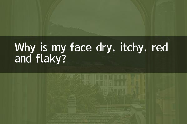 لماذا يبدو وجهي جافًا ومثيرًا للحكة وأحمر اللون ومتقشرًا؟