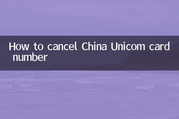 Como cancelar o número do cartão China Unicom