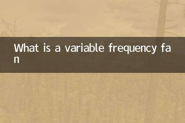 O que é um ventilador de frequência variável
