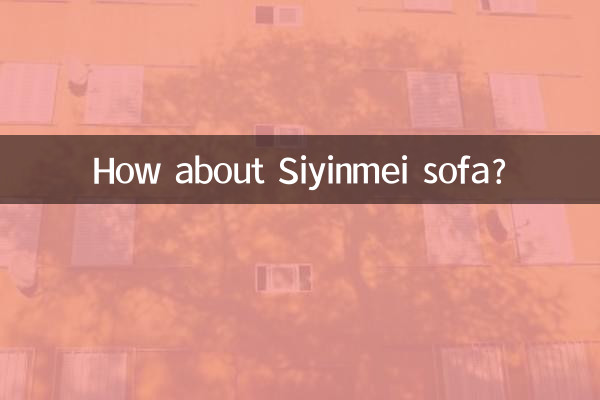مبل Siyinmei چطور؟
