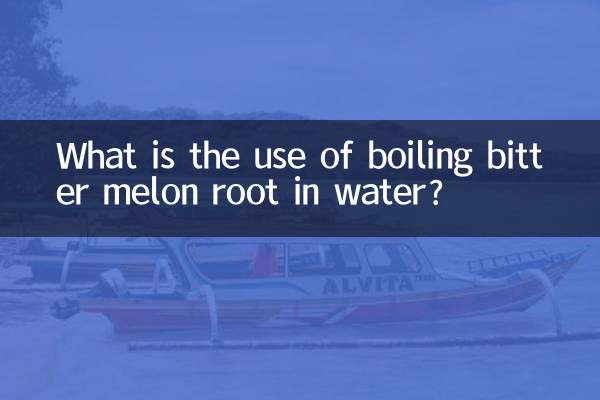 여주뿌리를 물에 끓여서 사용하는 방법은 무엇입니까?