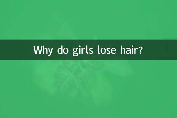 Pourquoi les filles perdent-elles leurs cheveux ?
