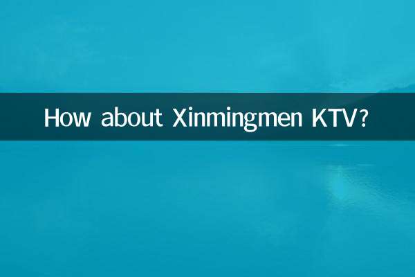 ¿Qué tal Xinmingmen KTV?