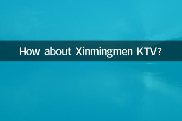 Et Xinmingmen KTV ?