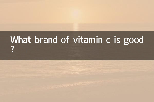 Que marca de vitamina C é boa?