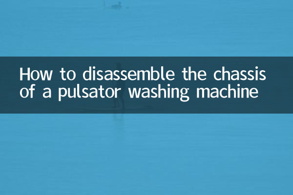 पल्सेटर वॉशिंग मशीन के चेसिस को कैसे अलग करें