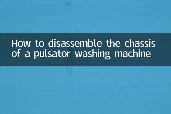 كيفية تفكيك هيكل الغسالة النابضة