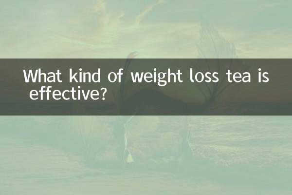 किस प्रकार की वजन घटाने वाली चाय प्रभावी है?