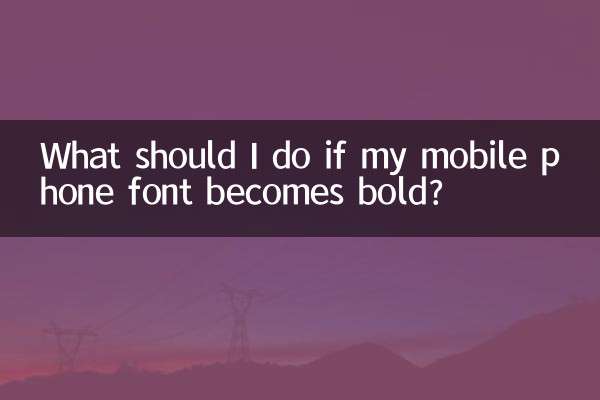 यदि मेरे मोबाइल फ़ोन का फ़ॉन्ट बोल्ड हो जाए तो मुझे क्या करना चाहिए?