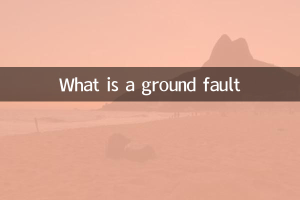 Qu'est-ce qu'un défaut à la terre