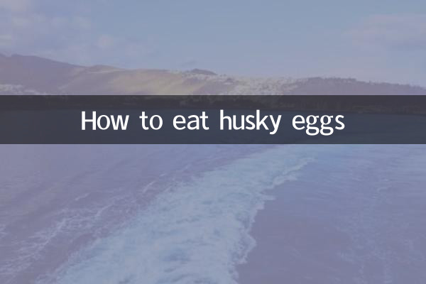 كيف تأكل بيض الهاسكي