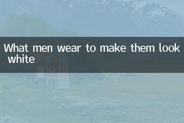 Lo que los hombres usan para que se vean blancos