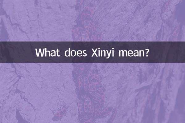 Xinyi به چه معنی است؟